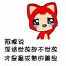 slot recommended Yang Kai berkata dengan marah: Saya bukan putri duyung di talenan Anda.